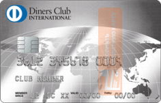 Diners Club Premium