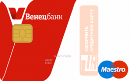 Венец-MasterCard бюджетная
